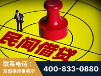 同江-山东某歌集团集资诈骗、非法吸收公众存款案-郑祥律师