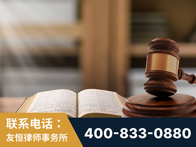 同江-刑事律师